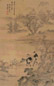俞龄 青枫白帝行 立轴 设色绢本