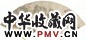 清 俞龄 牧马图 扇面