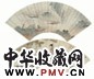 俞龄 山水人物 镜心 设色纸本