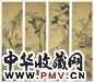 清 俞龄 山水人物 轴