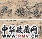 袁尚统 秋山夕照 手卷 设色纸本