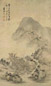明 袁尚统 山水 轴
