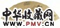袁尚统 扁舟夜笛 扇面