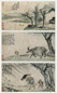明 袁尚统 山水人物 册页(8开)