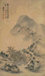 袁尚统 1638年 秋林策杖图 立轴 设色纸本
