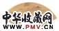 袁尚统 山水 扇面