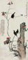 清 张澎 八哥 轴