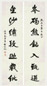 郑沅 1928年作 行书七言联 立轴 纸本