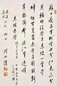 周而复 1987年作 菩萨蛮、东坡赤壁 立轴 纸本