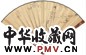 徐操 1939年作 仕女(背面周肇祥行书) 成扇 水墨金笺