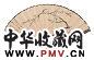 周肇祥 梅花 成扇 水墨纸本