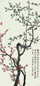 民国 周肇祥 梅花 镜心 设色纸本