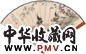 王雪涛 周肇祥 五德图 行书 成扇 设色纸本