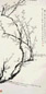 现代 周肇祥 梅花 轴