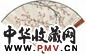 周肇祥 梅花 成扇 设色纸本