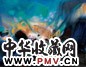 朱德群 1997年作 涌现 油画