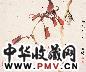 方召麟 红叶草虫 镜心 设色纸本