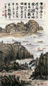 方召麟 山水 镜心 设色纸本