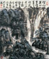 方召麟 河山壮美 镜心 设色纸本