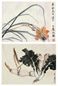 方召麟 新加坡兰花 白菜 佳藕 镜心 设色纸本