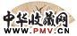 归昌世 墨竹 镜心 水墨纸本