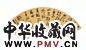 归昌世 草书五言诗 扇面 洒金笺