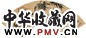 归昌世 戊寅(1638年)作 竹石 镜心 水墨纸本