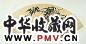 归昌世 1628年作 竹石图 扇面 水墨金笺