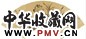 归昌世 竹石图 扇面
