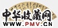 归昌世 草书七律一首 扇面 水墨金笺
