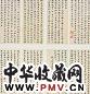 归昌世 楷书 册页(16开选4)