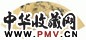 清 归昌世 竹石图 扇面