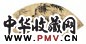 归昌世 竹石图 扇面 纸本
