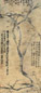 归昌世 墨梅 立轴 纸本