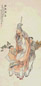 清 沈兆涵 采鞠归庄 轴