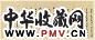 清初 致归庄、潘次耕札