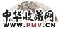 黄秋园 归庄图 扇面 设色纸本