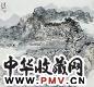 黄宾虹 归庄山水图 立轴 设色水墨纸本