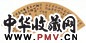 归庄 行书诗 扇面 金笺
