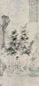 华嵒 釆菊归庄图 立轴 设色纸本