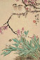花元 报春图 镜心 设色纸本