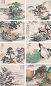 袁培基 花元 壬午(1942年)作 拟各家山水 册页(8开) 设色纸本