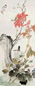 花元 秋色 立轴 设色纸本