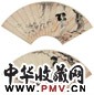 近现代 黄少强 人物 扇片(2件)