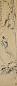 黄少强 1934年作、1939年作达摩面壁高士 镜心 设色纸本