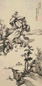 黄向坚 1641年作 秋江晚渡 立轴 设色纸本