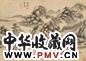黄向坚 山水 册页 墨色纸本