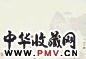 江宏伟 荷花莲子 镜心 设色纸本