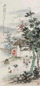 金榕 山水人物 立轴 设色纸本