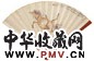金榕 马 成扇 设色纸本